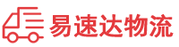 岳阳到平利县物流公司